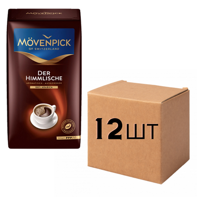 Ящик кави мелена Movenpick Der Himmlische 500 гр (у ящику 12 шт) 0200020 фото