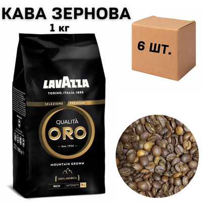Ящик кави в зернох Lavazza Oro Mountain Grown, 1 кг (в ящику 6 шт) 0200245 фото