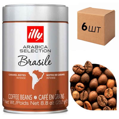 Ящик кави в зернах illy Monoarabica Brazil 250гр (у ящику 6шт) 0200149 фото