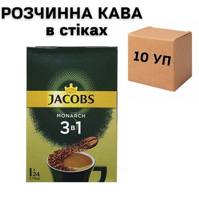 Ящик розчинної кави Jacobs Monarch 3 в 1 24 стiка (у ящику 10 упак.) 0200069 фото