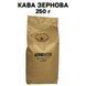 Кофе в зернах Fresh Organic Coffee Honduras (Гондурас) 250 г 63-0027 фото 1