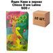 Ящик Кофе в зернах Chicco D'oro Latino 500 г ( в ящике 10 шт) 02-0582 фото 1