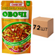 Ящик Приправы Сушеные овощи "Пряные" СмакСвит, 50 г (в ящике 72 шт.) 11123 фото 1