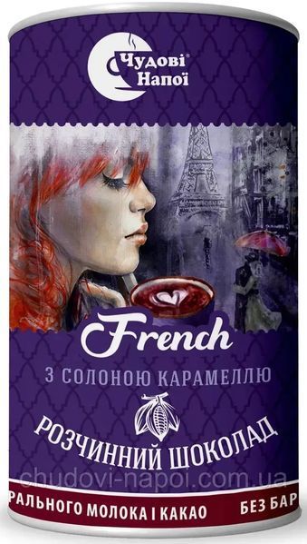 Гарячий шоколад French із солоною карамеллю 200 г 17-0073 фото