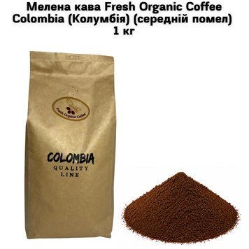 Мелена кава Fresh Organic Coffee Сolombia (Колумбія) (середній помел) 1 кг 63-0126 фото