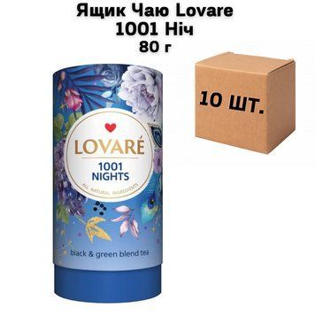 Ящик Чая Lovare 1001 Ночь 80 г ( в ящике 10 шт) 02-0648 фото