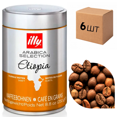 Ящик кави в зернах illy Ethiopia 250гр (у ящику 6шт) 0200150 фото