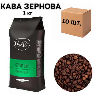 Ящик кави у зернах Poli Crema Bar Espresso 1кг ( у ящику 10 шт) 0200313 фото
