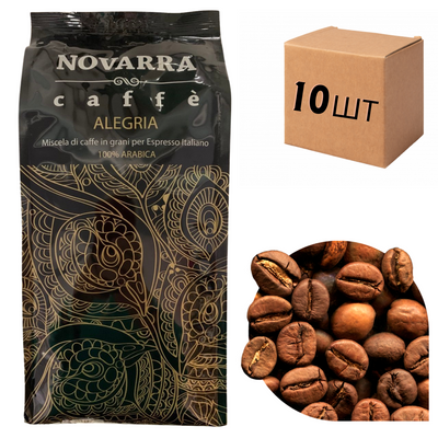 Ящик кави в зернах Novarra ALEGRIA 1 кг (у ящику 10шт) 4000005 фото