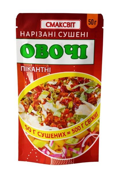 Ящик Приправи Сушені овочі "Пікантні" СмакСвіт, 50 г (у ящику 72 шт.) 11124 фото