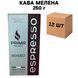 Ящик молотого кофе Prima Italiano Rosso 250 г ( в ящике 12 шт) 61-0014 фото 1