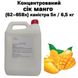 Концентрований сік манго (ВХ 67-70) каністра 5л / 6,5 кг 0100076 фото 1