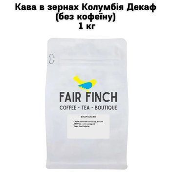 Кофе в зернах Колумбия Декаф (без кофеина) 1 кг 70-0002 фото