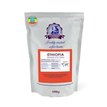 Кофе в зернах Эфиопия Ато-Тона 100% арабика 500г 1300029 фото