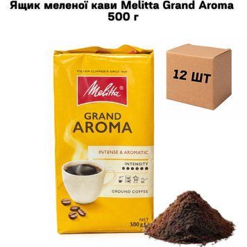 Ящик молотого кофе Melitta Grand Aroma 500 г (в ящике 12 шт) 02-0265 фото