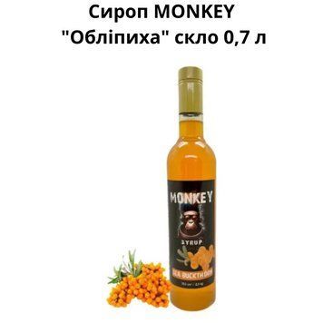 Сироп MONKEY "Облепиха" стекло 0,7 л 90-0215 фото