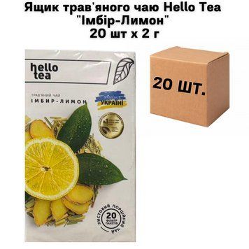 Ящик травяного чая Hello Tea "Имбирь-Лимон" 20 шт х 2 г ( в ящике 20 шт) 02-0758 фото