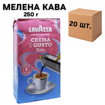 Ящик меленої кави Lavazza Crema e Gusto Dolce, 250г (у ящику 20 шт) 0200197 фото