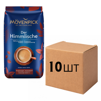 Ящик кофе в зернах Movenpick Der Himmlische 500 гр (в ящике 10 шт) 0200022 фото