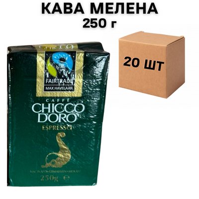 Ящик меленої кави Chicco D'Oro Maxhavelar 250 г (у ящику 20 шт) 0200265 фото