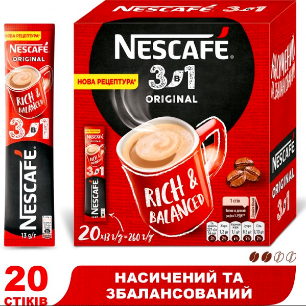 Ящик розчинної кави Nescafe "3 в 1" Original, 20 стиків по 13 гр. (у ящику 24 упак.) 0200071 фото