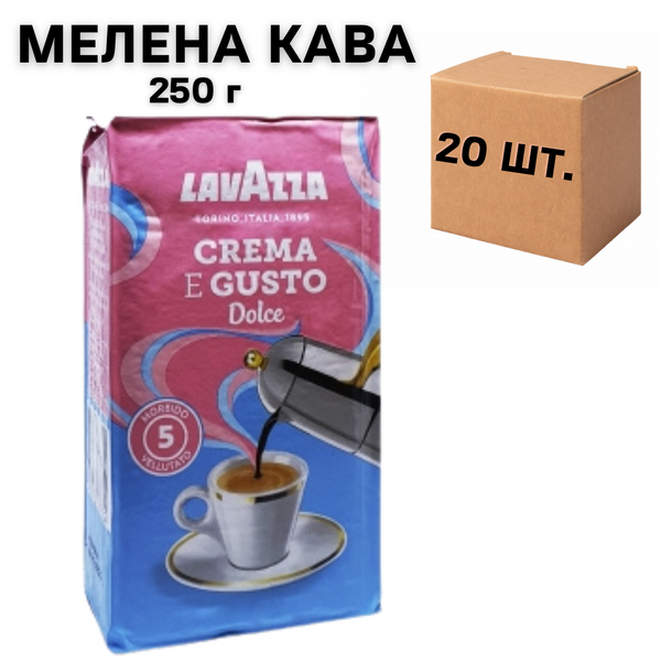 Ящик молотого кофе Lavazza Crema e Gusto Dolce, 250г (в ящике 20 шт) 0200197 фото