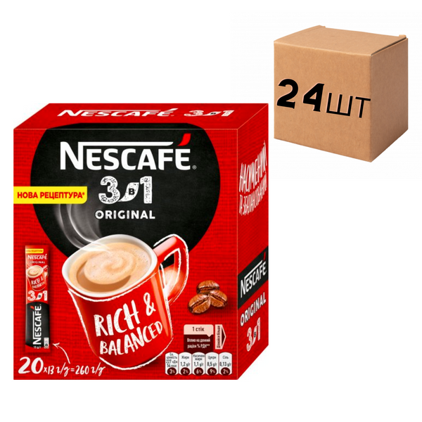 Ящик растворимого кофе Nescafe "3 в 1" Original, 20 стиков по 13 гр. (в ящике 24 упак.) 0200071 фото