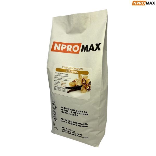 Ароматизована кава в зернах NPROMAX "Ваніль" 1 кг 04-0672 фото