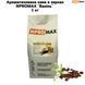 Ароматизована кава в зернах NPROMAX "Ваніль" 1 кг 04-0672 фото 1