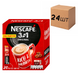 Ящик розчинної кави Nescafe "3 в 1" Original, 20 стиків по 13 гр. (у ящику 24 упак.) 0200071 фото 1