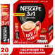 Ящик розчинної кави Nescafe "3 в 1" Original, 20 стиків по 13 гр. (у ящику 24 упак.) 0200071 фото 2