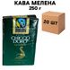 Ящик меленої кави Chicco D'Oro Maxhavelar 250 г (у ящику 20 шт) 0200265 фото 1