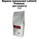 Сливки гранулированные Lattemil Premium (для вендинга) 1 кг 82-0008 фото 1