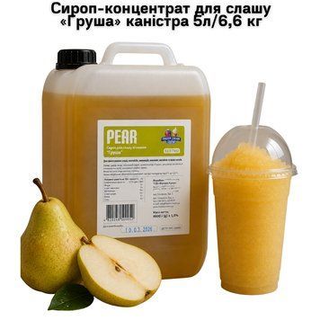 Сироп-концентрат для слашу &laquo;Груша&raquo; каністра 5л/6,6 кг 63-0143 фото