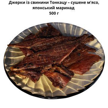 Джерки із свинини Тонкацу &ndash; сушене м'ясо, японський маринад 500 г 06-0027 фото