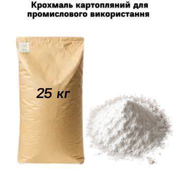 Крохмаль картопляний для промислового використання 25 кг (мішок) 15-0029 фото