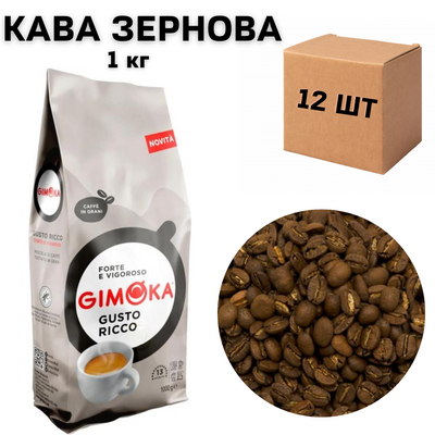 Ящик кави в зернах Gimoka Gusto Ricco Bianco 1 кг (у ящику 12 шт) 0200023 фото
