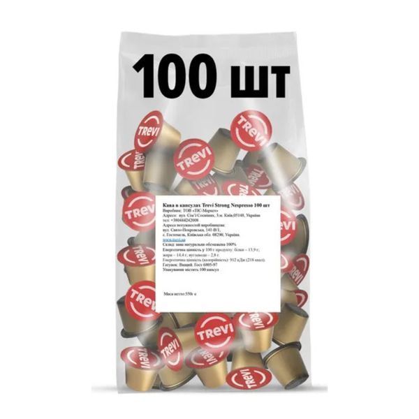 Кофе в капсулах Trevi Strong Nespresso 100 шт х 5,5 г 03-0221 фото