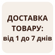 Ящик Макової начинки ВЕЛЕС червона кругла банка 500 г (у ящику 12 шт) 4600001 фото 3