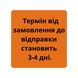 Паста солона карамель з ваніллю упаковка 20 кг 7300002 фото 2