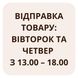 Зелений чай «Те Гуань Інь Ван» Преміум, 500 гр 0500034 фото 3