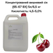 Концентрований вишневий сік (65-67 ВХ) каністра 5л/6,5 кг 0100016 фото 1