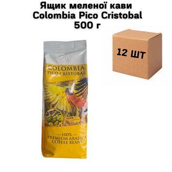 Ящик молотого кофе Colombia Pico Cristobal 500 г (в ящике 12 шт) 02-0715 фото
