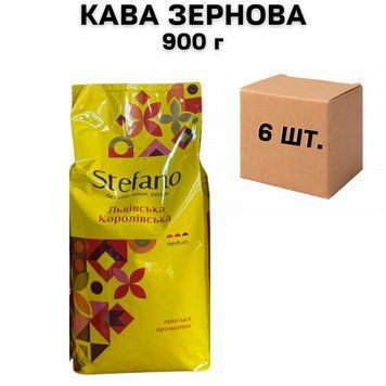 Ящик Кофе в зернах Stefano Львовский Королевский 900 г ( в ящике 6 шт) 02-0548 фото