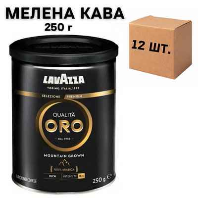 Ящик молотого кофе Lavazza Oro Mountain Grown ж/б, 250г (в ящике 12 шт) 0200213 фото