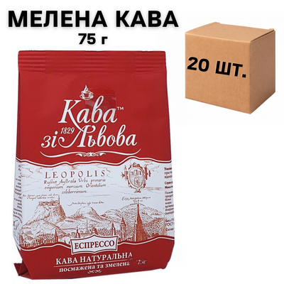 Ящик Кава мелена Галка, Кава зі Львова-Еспрессо, 75 гр. (в ящику 20 шт) 0200330 фото