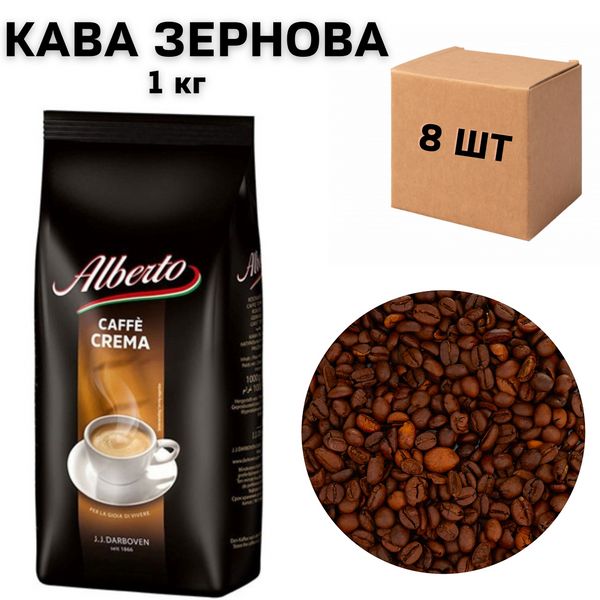 Ящик Кофе в зернах Aiberto Crema 1кг (в ящике 4 шт) 0200372 фото