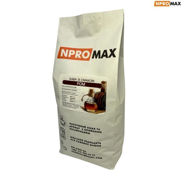 Ароматизована кава в зернах NPROMAX "Ром" 1 кг 04-0680 фото