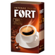 Ящик кофе молотого Fort Intense Taste 250 г (в ящике 12 шт) 0200169 фото 2