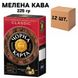 Ящик кофе молотый Черная Карта Classic 225 гр. (в ящике 12 шт) 0200281 фото 1